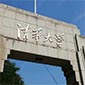 5-「大學」資料