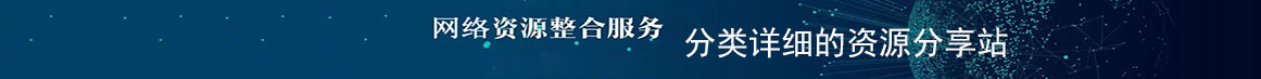 廣告可以自助更換廣告可以自助更換廣告可以自助更換廣告可以自助更換廣告可以自助更換廣告可以自助更換廣告可以自助更換廣告可以自助更換廣告可以自助更換